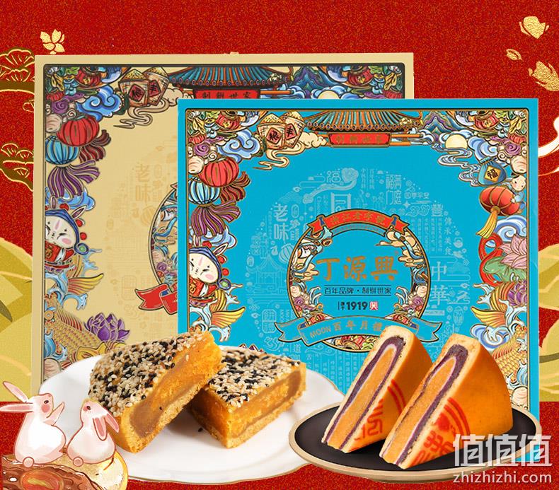 浙江老字号，网红大月饼：360g 丁源兴 蛋黄板栗 紫曹蛋黄肉松月饼礼盒 19元包邮 值值值-买手聚集的地方