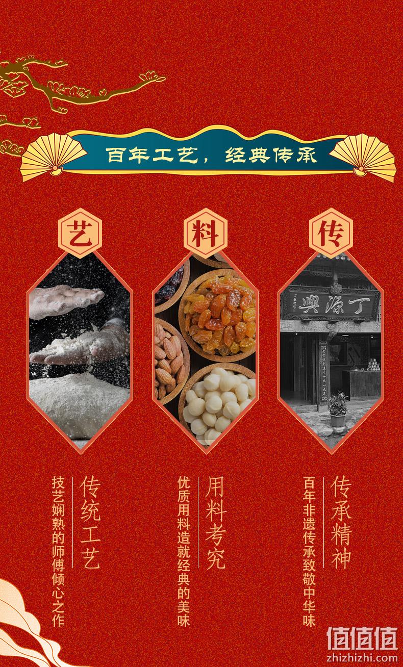 浙江老字号，网红大月饼：360g 丁源兴 蛋黄板栗 紫曹蛋黄肉松月饼礼盒 19元包邮 值值值-买手聚集的地方