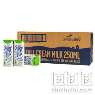 澳洲进口，宝德谷 全脂牛奶 250mlx24盒 49.9元包邮 值值值-买手聚集的地方
