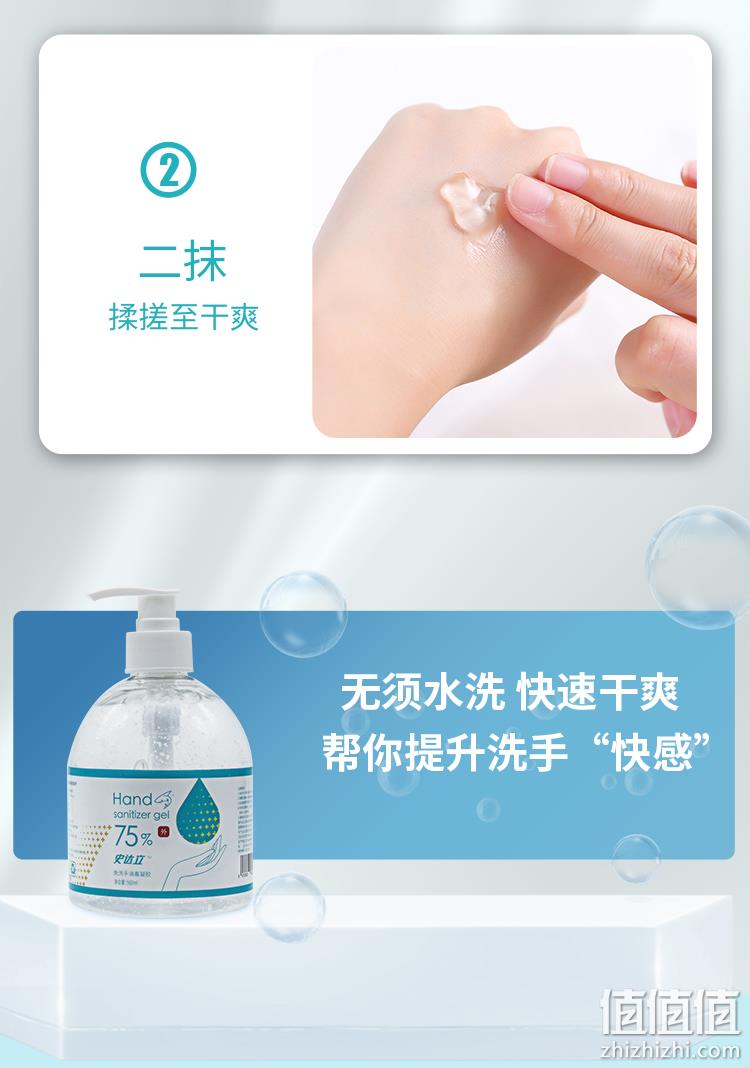 央企出品，500mlx2件 史达立 75%酒精免洗洗手液 14.9元包邮 值值值-买手聚集的地方