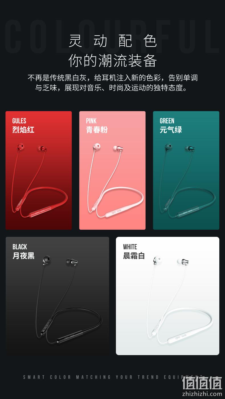 新说唱联名款，蓝牙5.0：爱奇艺 智能运动挂脖无线蓝牙耳机 29.9元包邮 值值值-买手聚集的地方