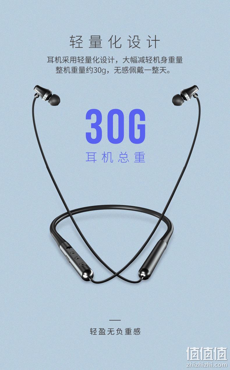 新说唱联名款，蓝牙5.0：爱奇艺 智能运动挂脖无线蓝牙耳机 29.9元包邮 值值值-买手聚集的地方