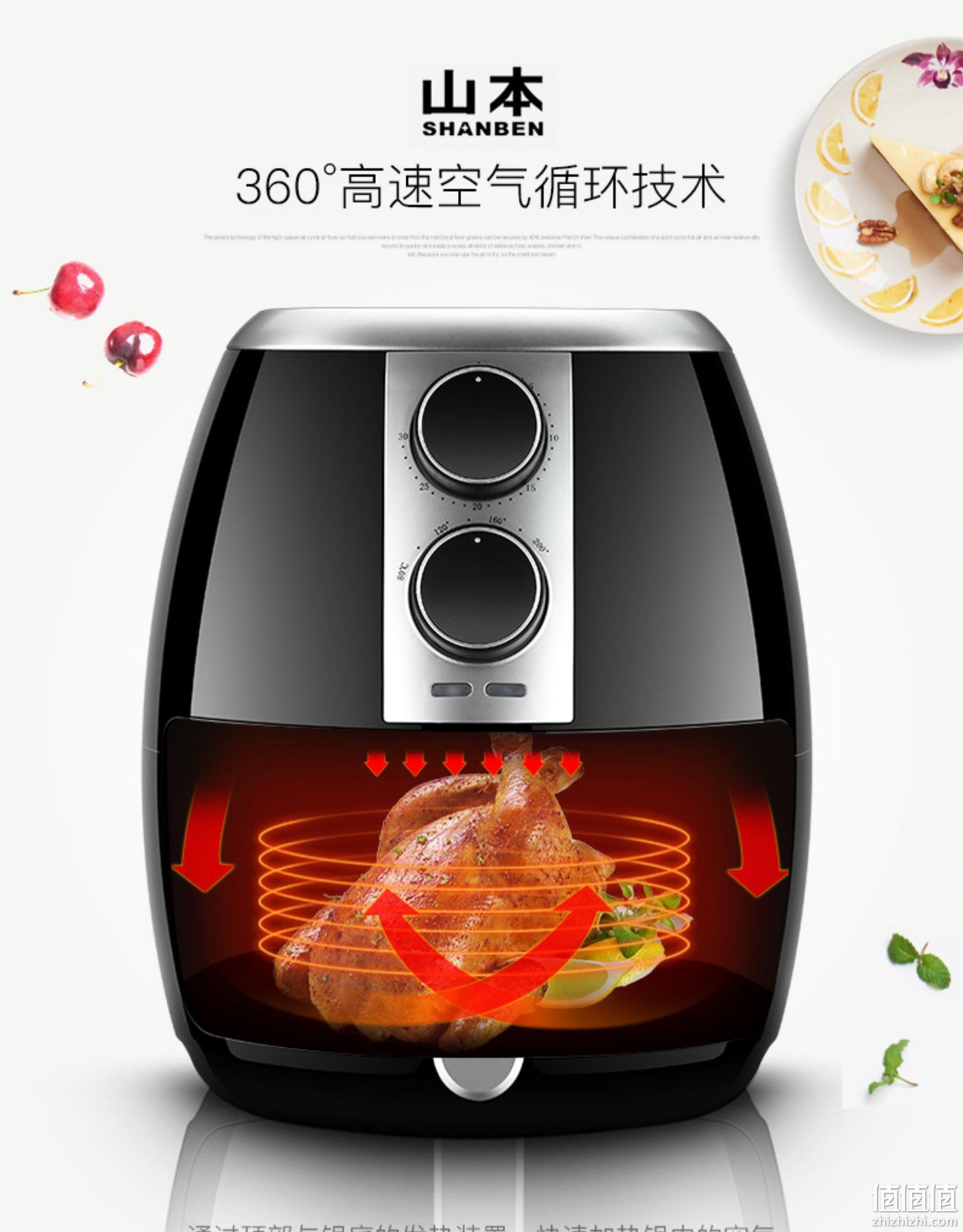 无需用油！3.5L 山本 第5代大容量空气炸锅 SB-D16 券后179元包邮 值值值-买手聚集的地方