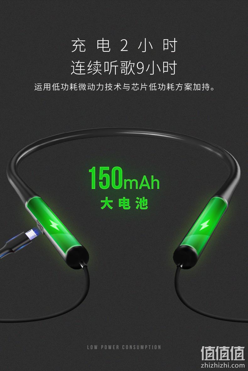 新说唱联名款，蓝牙5.0：爱奇艺 智能运动挂脖无线蓝牙耳机 29.9元包邮 值值值-买手聚集的地方