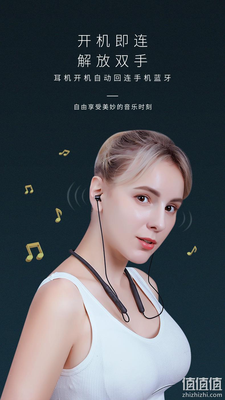 新说唱联名款，蓝牙5.0：爱奇艺 智能运动挂脖无线蓝牙耳机 29.9元包邮 值值值-买手聚集的地方