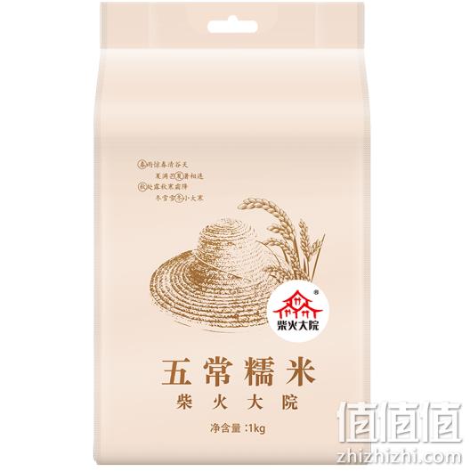 新低！柴火大院 五常糯米 1kgx2件 22.9元包邮 值值值-买手聚集的地方