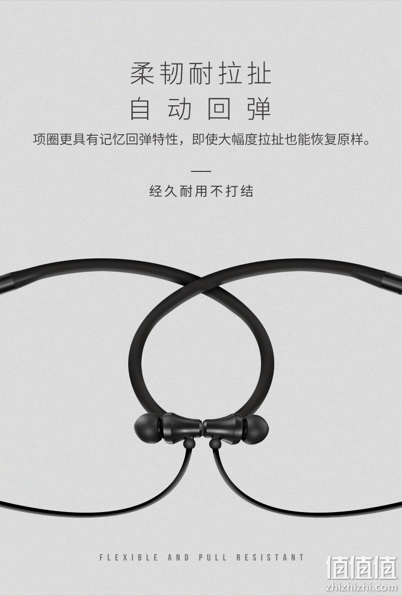 新说唱联名款，蓝牙5.0：爱奇艺 智能运动挂脖无线蓝牙耳机 29.9元包邮 值值值-买手聚集的地方