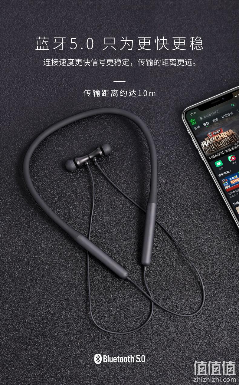 新说唱联名款，蓝牙5.0：爱奇艺 智能运动挂脖无线蓝牙耳机 29.9元包邮 值值值-买手聚集的地方