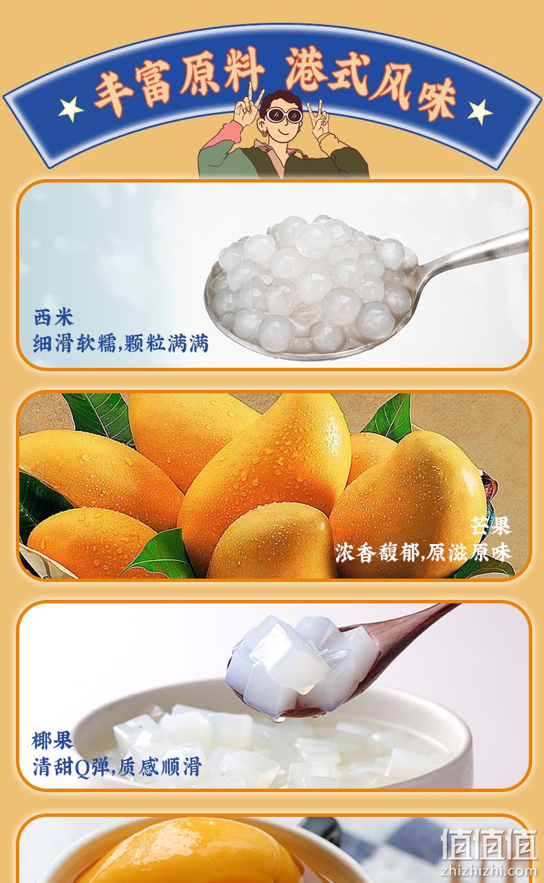 国内罐头十强，固体物35%+：312gx3罐x2件 林家铺子 杨枝甘露罐头 拍2件34.85元包邮 值值值-买手聚集的地方