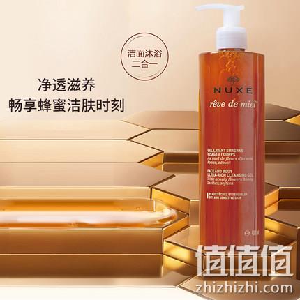敏感肌最爱，NUXE 欧树 蜂蜜洁面凝胶 400ml 68元包邮包税 值值值-买手聚集的地方