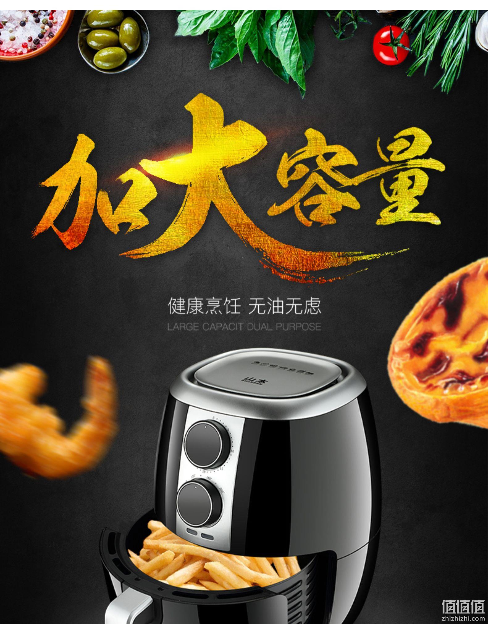 无需用油！3.5L 山本 第5代大容量空气炸锅 SB-D16 券后179元包邮 值值值-买手聚集的地方
