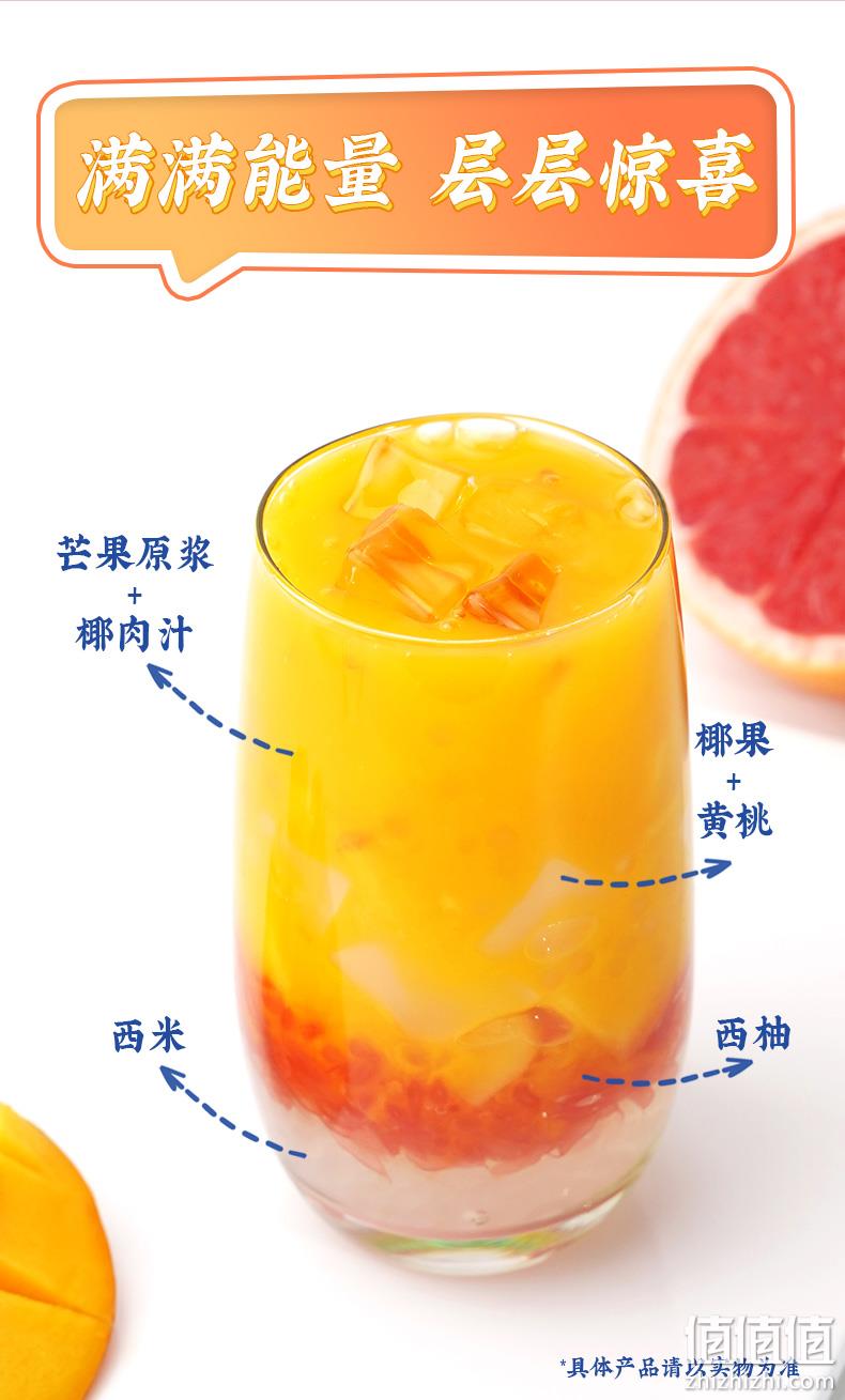 国内罐头十强，固体物35%+：312gx3罐x2件 林家铺子 杨枝甘露罐头 拍2件34.85元包邮 值值值-买手聚集的地方