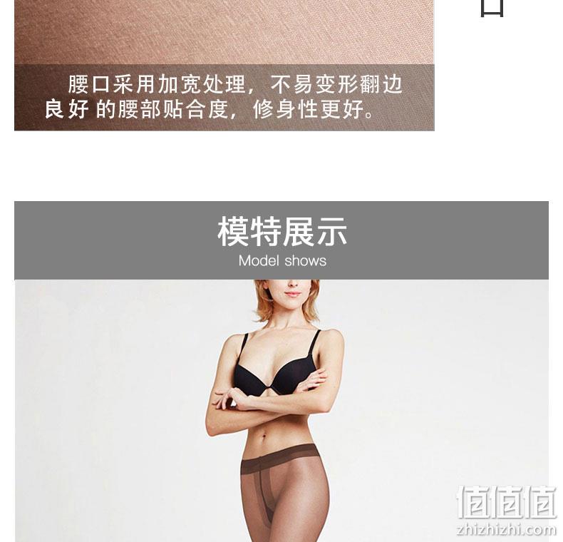 丝袜界的爱马仕,2倍差价:德国Falke Shelina 12D超薄透明光滑连裤袜丝袜 40027 Prime凑单直邮到手68.9元(天猫券后149元/条) 值值值-买手聚集的地方