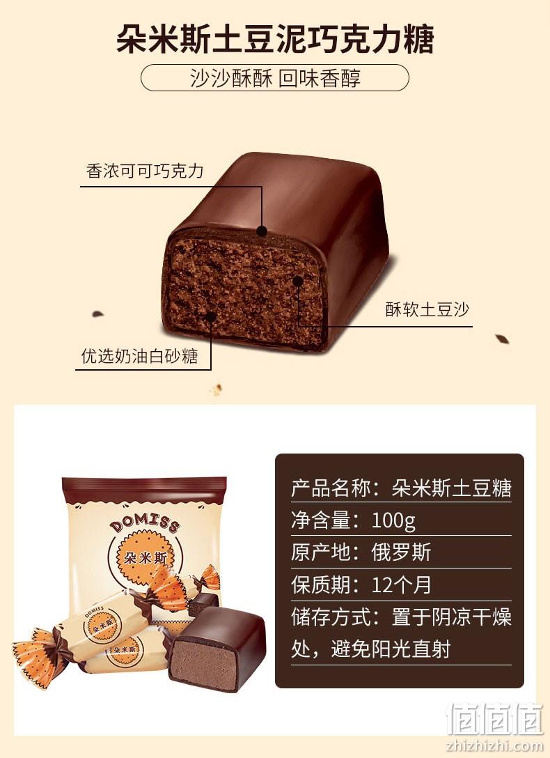 白菜价！到手3斤，俄罗斯进口：KDV 网红紫皮糖 500g 9.9元包邮，送500gx2袋（之前推荐500g此价） 值值值-买手聚集的地方