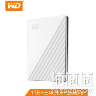 京东超市发货，自带硬件加密，USB 3.0高速：1TB 西部数据 My Passport系列移动硬盘WDBYVG0010BWT 白色 399元包邮 值值值-买手聚集的地方