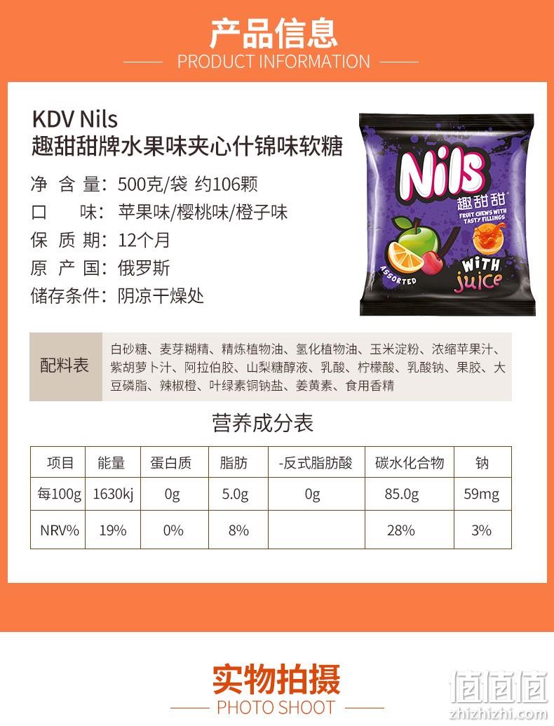 白菜价！到手3斤，俄罗斯进口：KDV 网红紫皮糖 500g 9.9元包邮，送500gx2袋（之前推荐500g此价） 值值值-买手聚集的地方