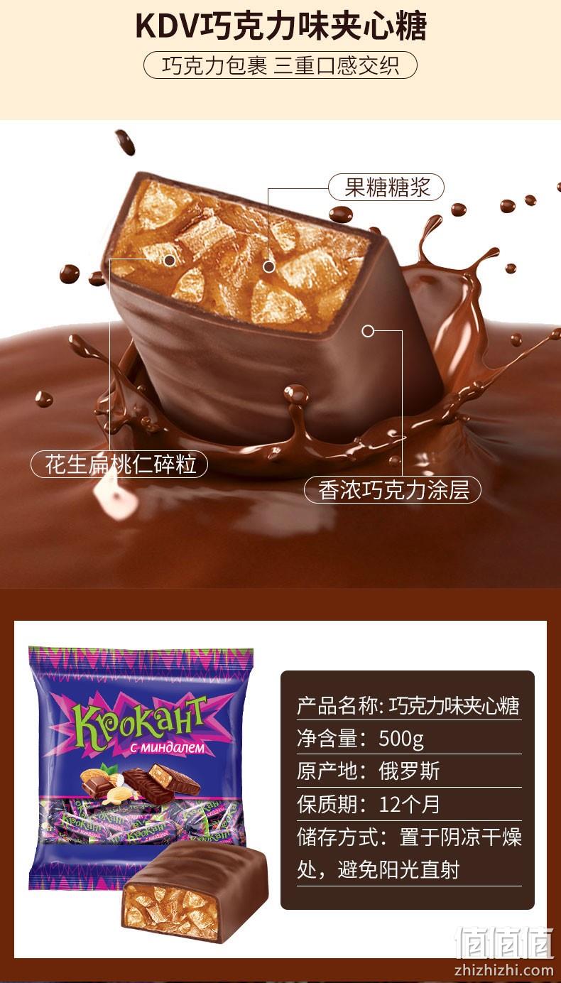 白菜价！到手3斤，俄罗斯进口：KDV 网红紫皮糖 500g 9.9元包邮，送500gx2袋（之前推荐500g此价） 值值值-买手聚集的地方