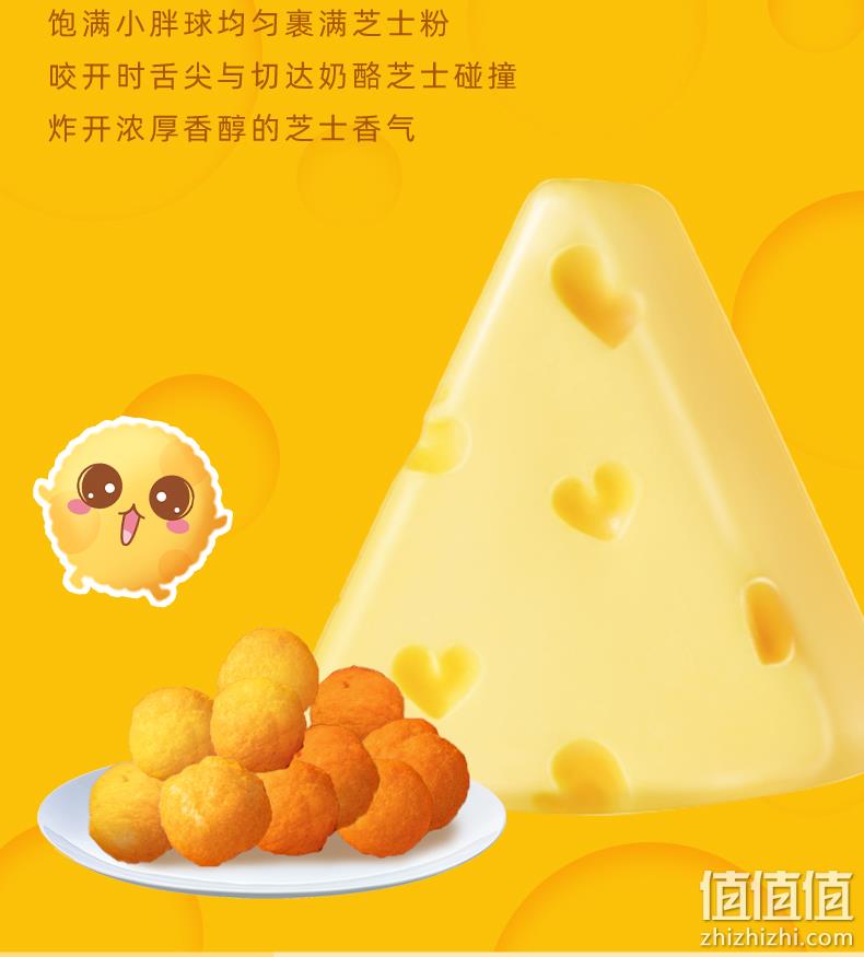 猫超次日达，韩国进口国民小吃：大桶装370g NoBrand 切达芝士球 36.9元包邮，返3元猫超卡后 值值值-买手聚集的地方