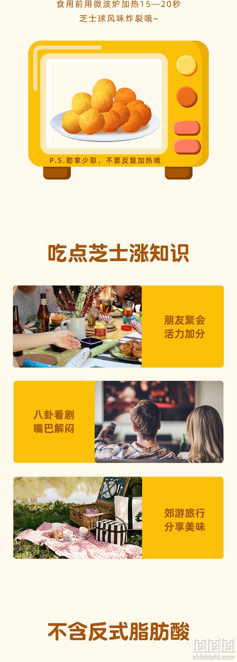 猫超次日达，韩国进口国民小吃：大桶装370g NoBrand 切达芝士球 36.9元包邮，返3元猫超卡后 值值值-买手聚集的地方