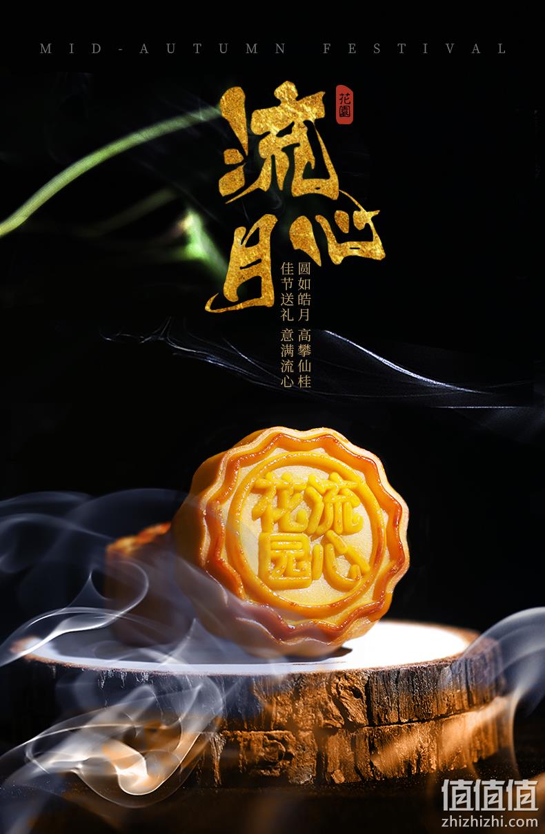 白菜价!小编实测好吃:50gx6只 苏州花园五月田 流心奶黄月饼 28元包邮 值值值-买手聚集的地方