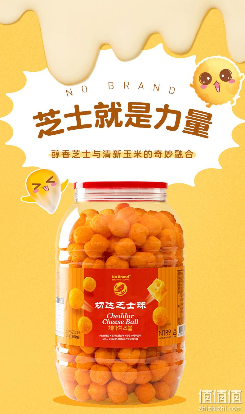猫超次日达，韩国进口国民小吃：大桶装370g NoBrand 切达芝士球 36.9元包邮，返3元猫超卡后 值值值-买手聚集的地方