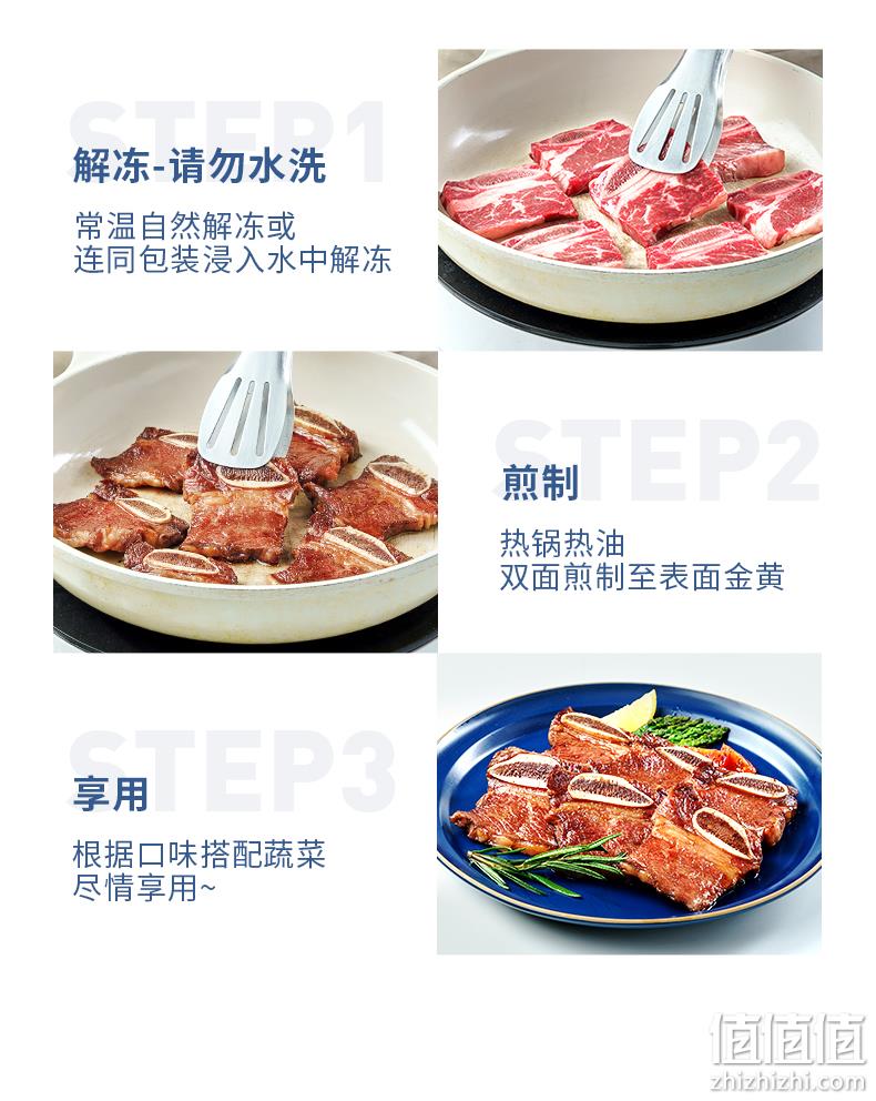 去油选中段,免切免调味:1200g 小牛凯西 黑椒牛仔骨新鲜牛排骨 138元包邮,送鸡排+不锈钢刀叉 值值值-买手聚集的地方