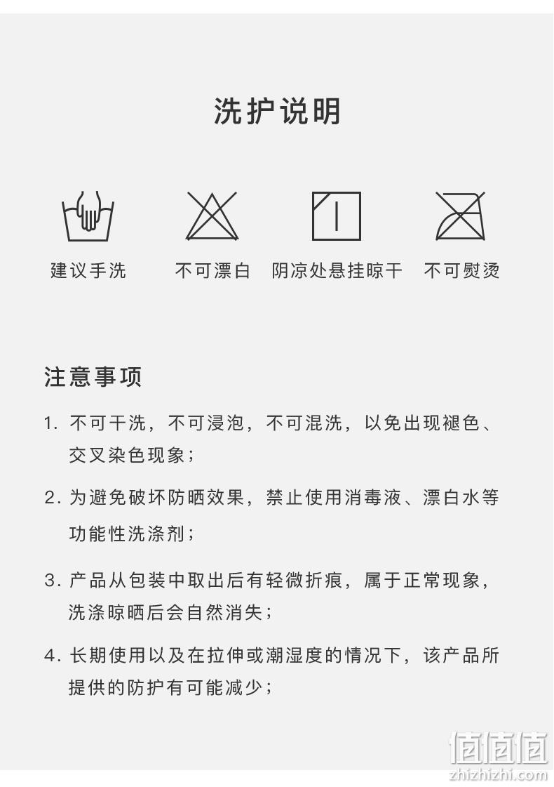 护肩护脸 UPF50+:蕉下 冰爽披肩式防晒服 129元包邮(之前推荐159元) 值值值-买手聚集的地方