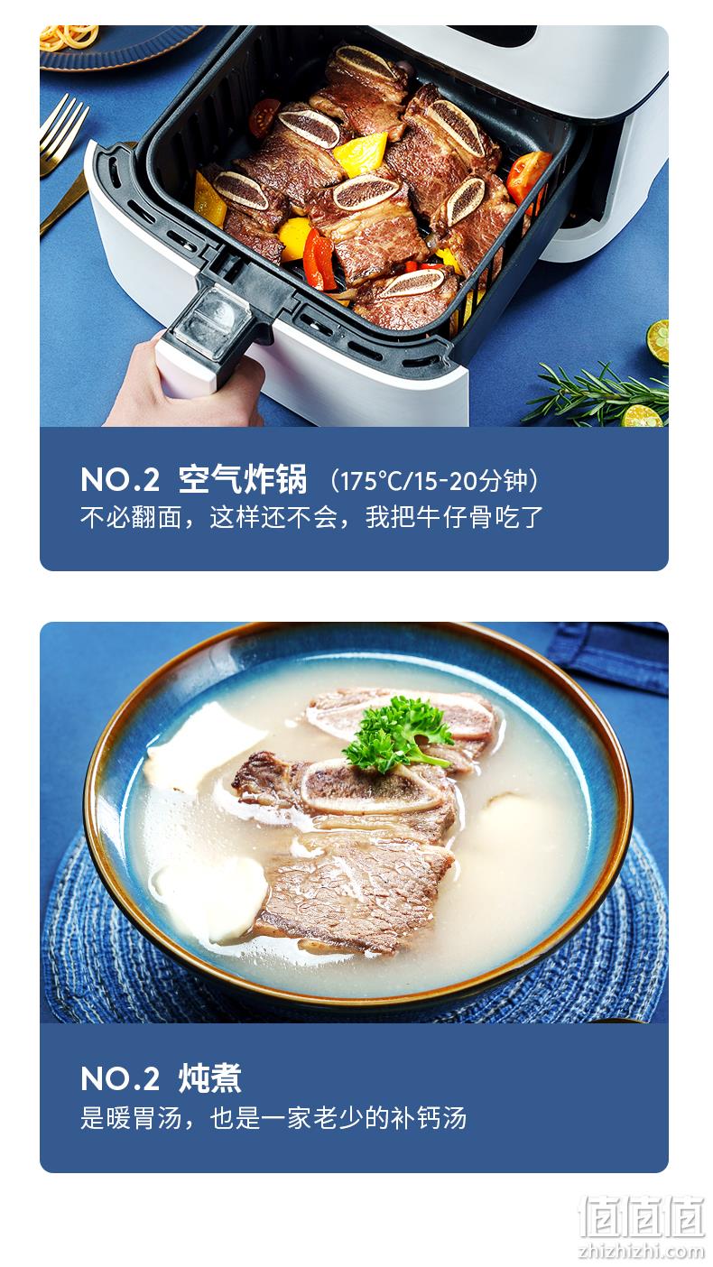去油选中段,免切免调味:1200g 小牛凯西 黑椒牛仔骨新鲜牛排骨 138元包邮,送鸡排+不锈钢刀叉 值值值-买手聚集的地方