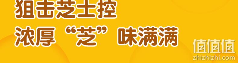 猫超次日达，韩国进口国民小吃：大桶装370g NoBrand 切达芝士球 36.9元包邮，返3元猫超卡后 值值值-买手聚集的地方