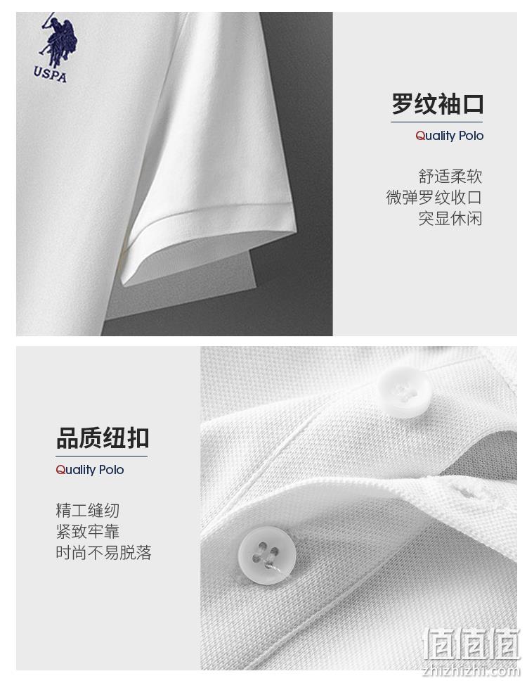 U.S. Polo Assn美国马球协会 男士 时尚短袖Polo衫 39元包邮 值值值-买手聚集的地方