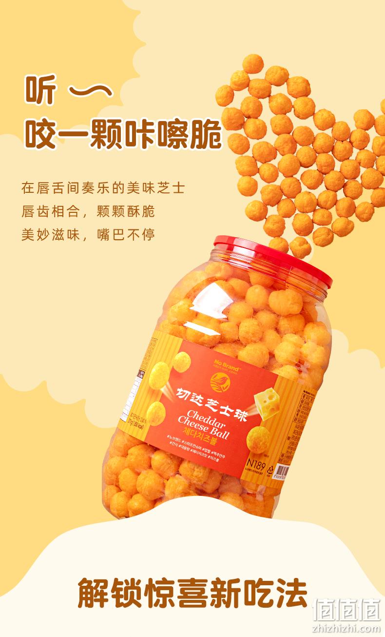 猫超次日达，韩国进口国民小吃：大桶装370g NoBrand 切达芝士球 36.9元包邮，返3元猫超卡后 值值值-买手聚集的地方