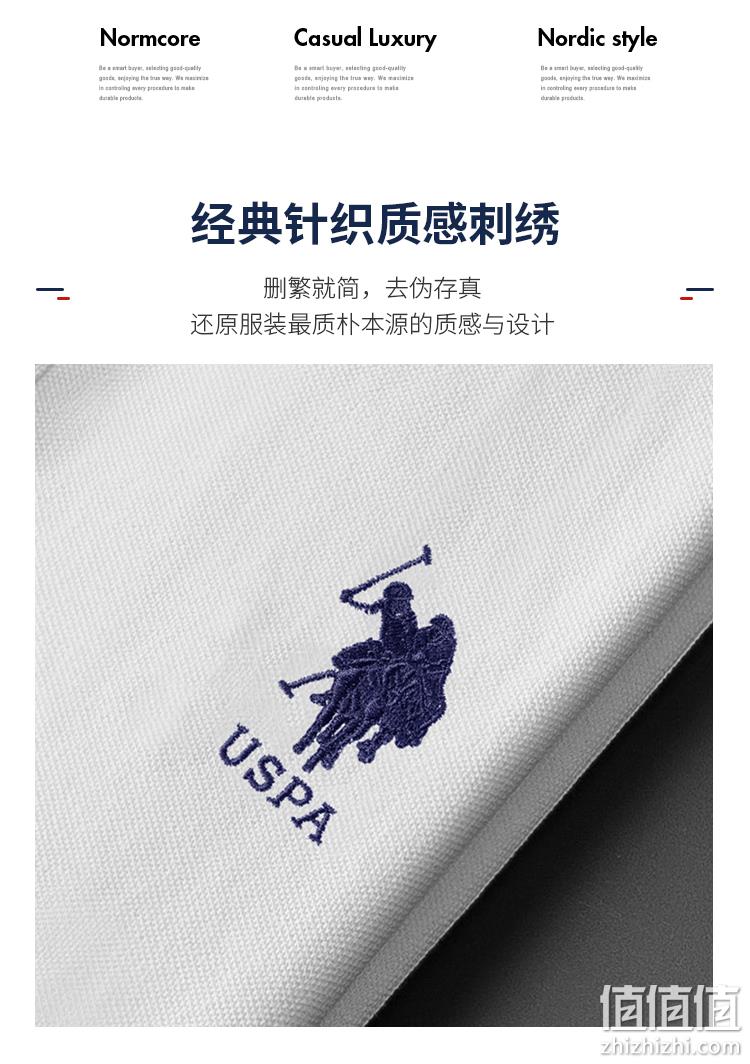 U.S. Polo Assn美国马球协会 男士 时尚短袖Polo衫 39元包邮 值值值-买手聚集的地方