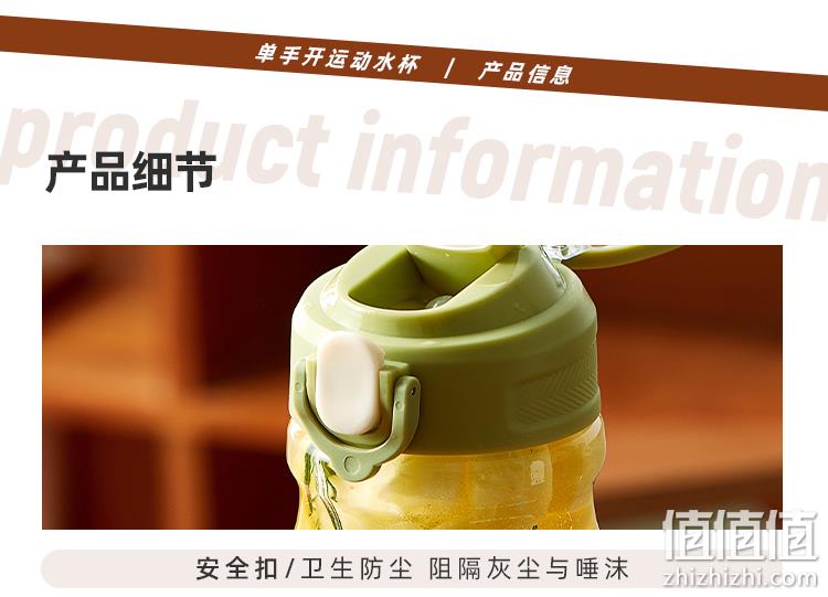 进口Tritan材质,单手开盖:630ml 淘宝心选 弹盖吸管随手杯 13.9元包邮 值值值-买手聚集的地方
