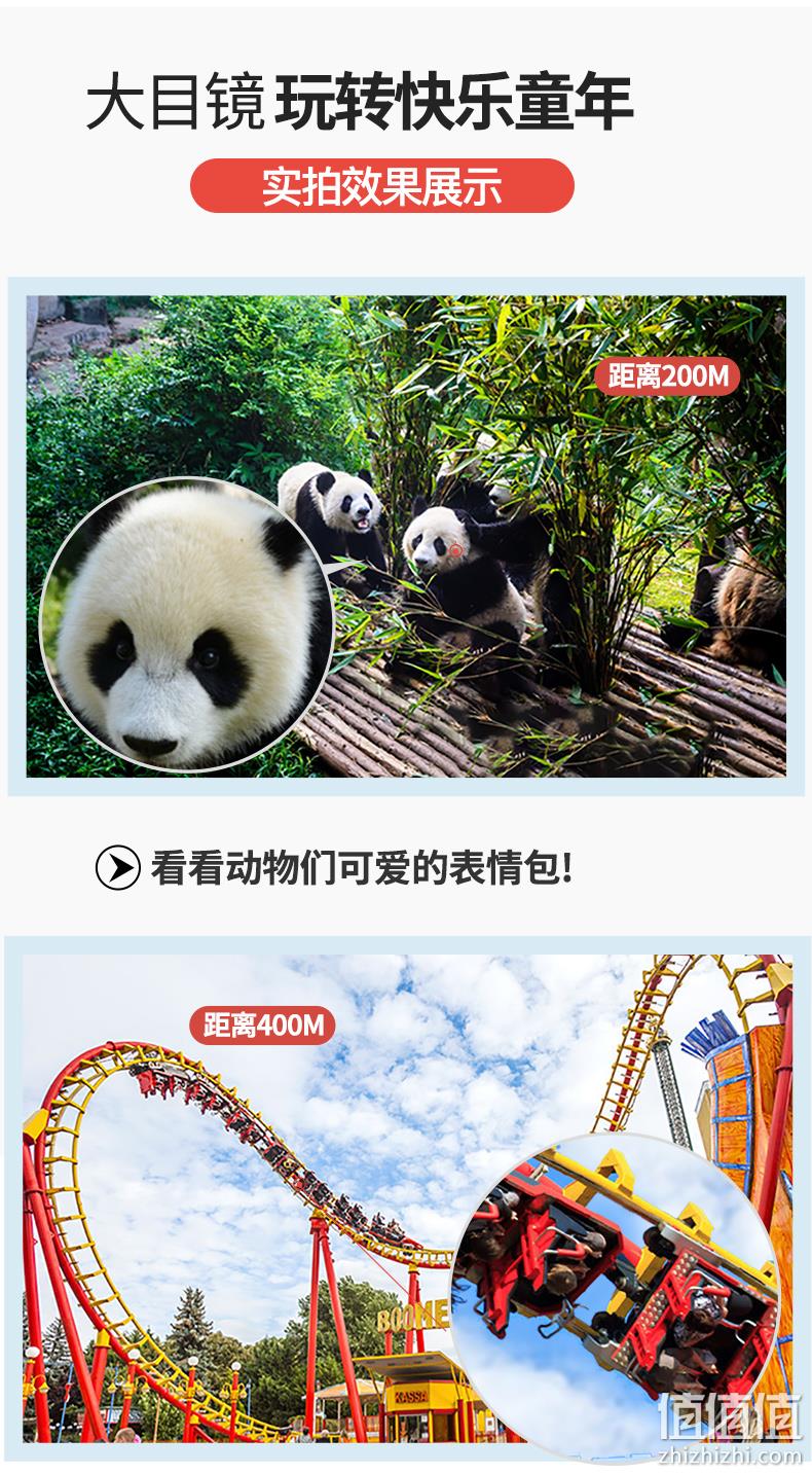 持平史低！商场同款，Q弹橡胶，在家看世界：德国 Bresser宝视德 儿童专用望远镜 88-80330 19元起包邮 值值值-买手聚集的地方
