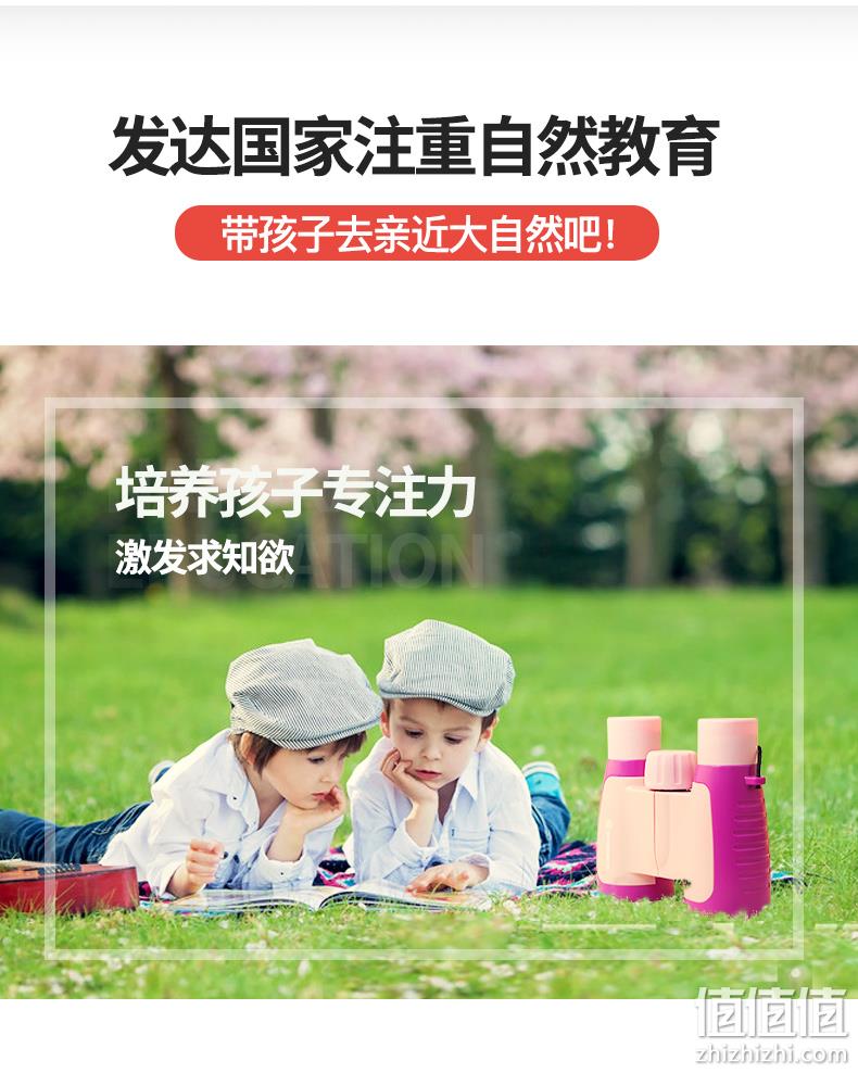 持平史低！商场同款，Q弹橡胶，在家看世界：德国 Bresser宝视德 儿童专用望远镜 88-80330 19元起包邮 值值值-买手聚集的地方
