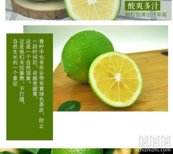 门店直接配送，2斤 百果园 A级海南青柠檬 单果55-65g 13.9元包邮 值值值-买手聚集的地方