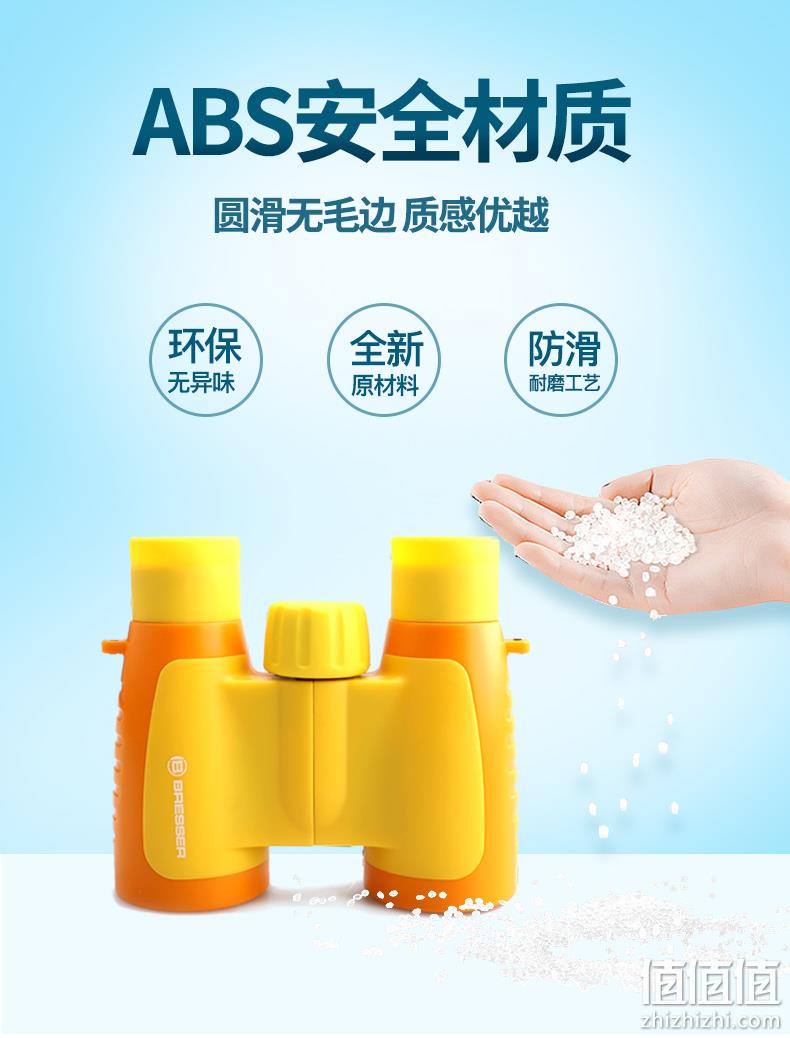 持平史低！商场同款，Q弹橡胶，在家看世界：德国 Bresser宝视德 儿童专用望远镜 88-80330 19元起包邮 值值值-买手聚集的地方