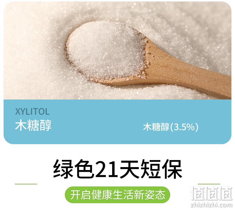 21天短保 港荣 木糖醇蒸蛋糕 420gx2件 券后39.8元包邮 值值值-买手聚集的地方