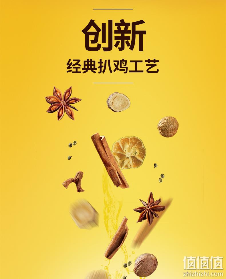 史低！德州三宝之一，整只童子鸡，酥烂脱骨：400gx2只 乡盛 德州扒鸡 27.9元包邮 值值值-买手聚集的地方