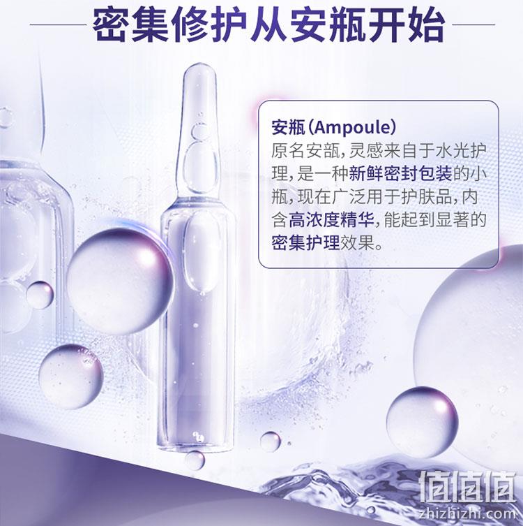 史低！三重饱和式补水：1.3mlx28支 欧莱雅 复颜玻尿酸浓缩安瓶精华液 Prime直邮到手210元（之前推荐284元，天猫7支券后180元） 值值值-买手聚集的地方