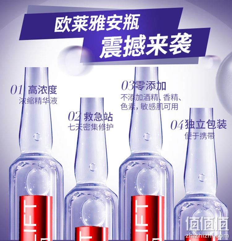 史低！三重饱和式补水：1.3mlx28支 欧莱雅 复颜玻尿酸浓缩安瓶精华液 Prime直邮到手210元（之前推荐284元，天猫7支券后180元） 值值值-买手聚集的地方