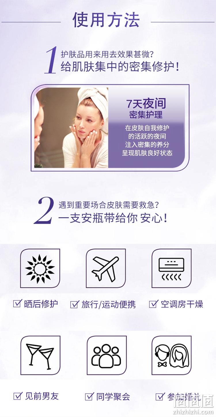 史低！三重饱和式补水：1.3mlx28支 欧莱雅 复颜玻尿酸浓缩安瓶精华液 Prime直邮到手210元（之前推荐284元，天猫7支券后180元） 值值值-买手聚集的地方