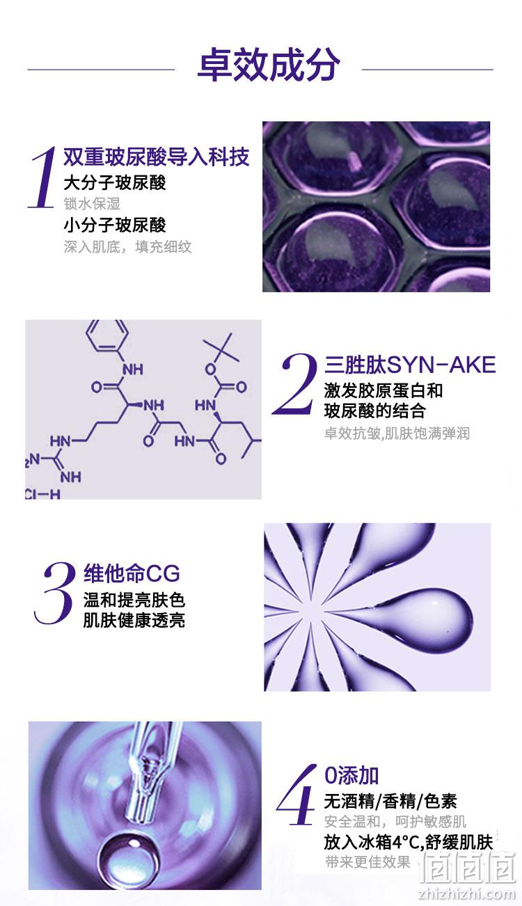 史低！三重饱和式补水：1.3mlx28支 欧莱雅 复颜玻尿酸浓缩安瓶精华液 Prime直邮到手210元（之前推荐284元，天猫7支券后180元） 值值值-买手聚集的地方