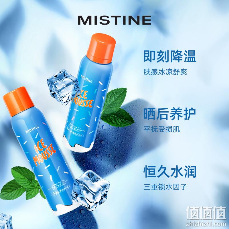 泰国国民品牌 Mistine 蜜丝婷 冰泡泡 沁凉晒后舒缓修复慕斯 100mlx2件 48元包邮 值值值-买手聚集的地方