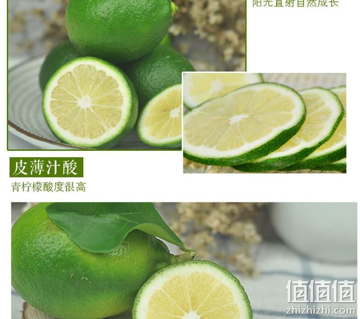 门店直接配送，2斤 百果园 A级海南青柠檬 单果55-65g 13.9元包邮 值值值-买手聚集的地方