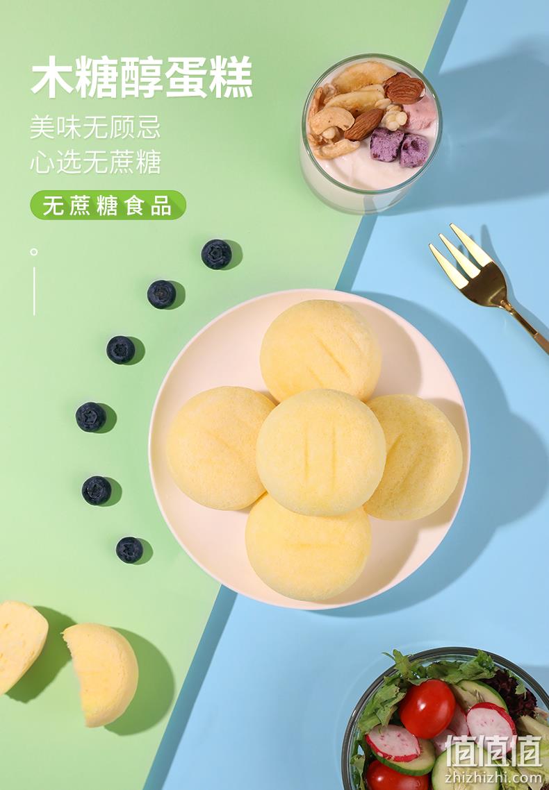 21天短保 港荣 木糖醇蒸蛋糕 420gx2件 券后39.8元包邮 值值值-买手聚集的地方