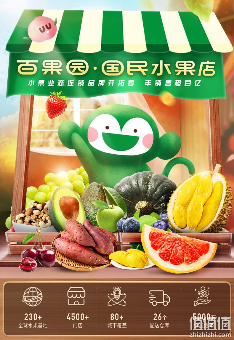 门店直接配送，2斤 百果园 A级海南青柠檬 单果55-65g 13.9元包邮 值值值-买手聚集的地方