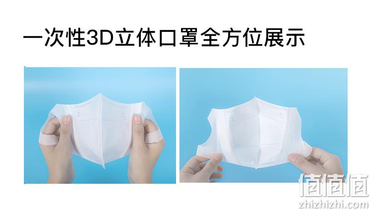 值哭！细菌过滤率95%，呼吸顺畅不闷：30个 淘宝心选 x unifree 一次性儿童3d立体口罩 9.9元包邮（之前推荐29.9元） 值值值-买手聚集的地方