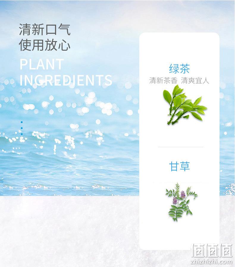 值哭！国家发明金奖：30粒x4盒 幽螺莎星 爆珠口香丸 拍2件21.8元包邮（之前推荐9.9元/盒） 值值值-买手聚集的地方