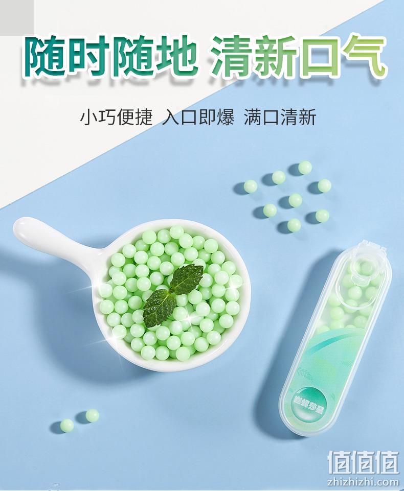 值哭！国家发明金奖：30粒x4盒 幽螺莎星 爆珠口香丸 拍2件21.8元包邮（之前推荐9.9元/盒） 值值值-买手聚集的地方